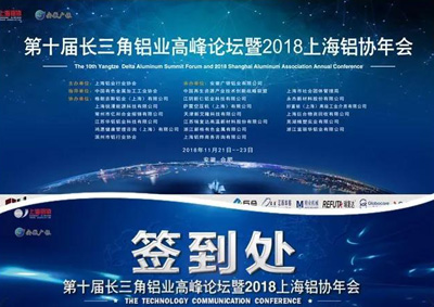 上海乐宝体育（中国）协乐宝体育（中国）业高峰论坛圆满闭幕--JYCBS精彩回顾